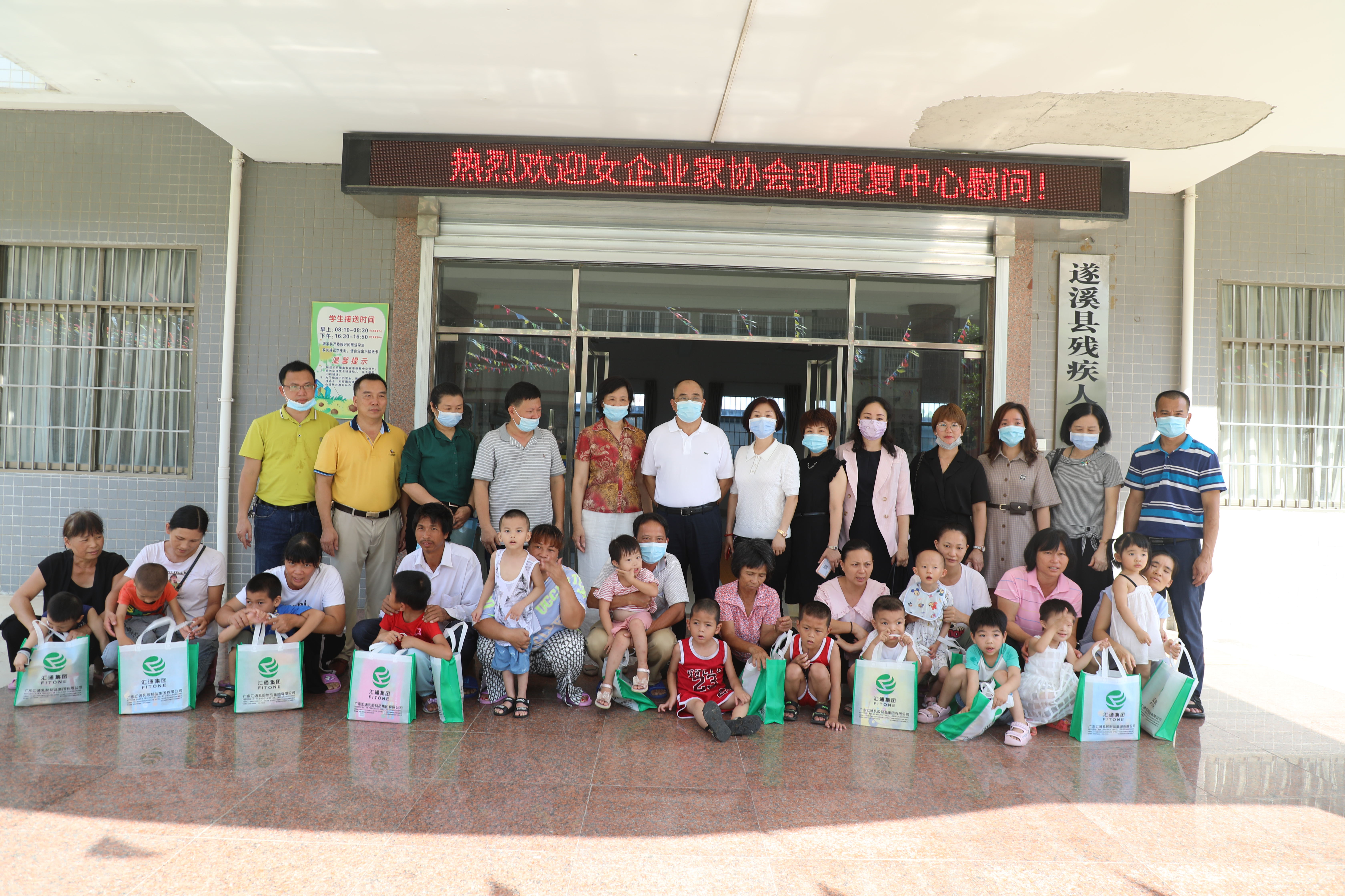 在縣康復中心領導與孩子們合影.jpg