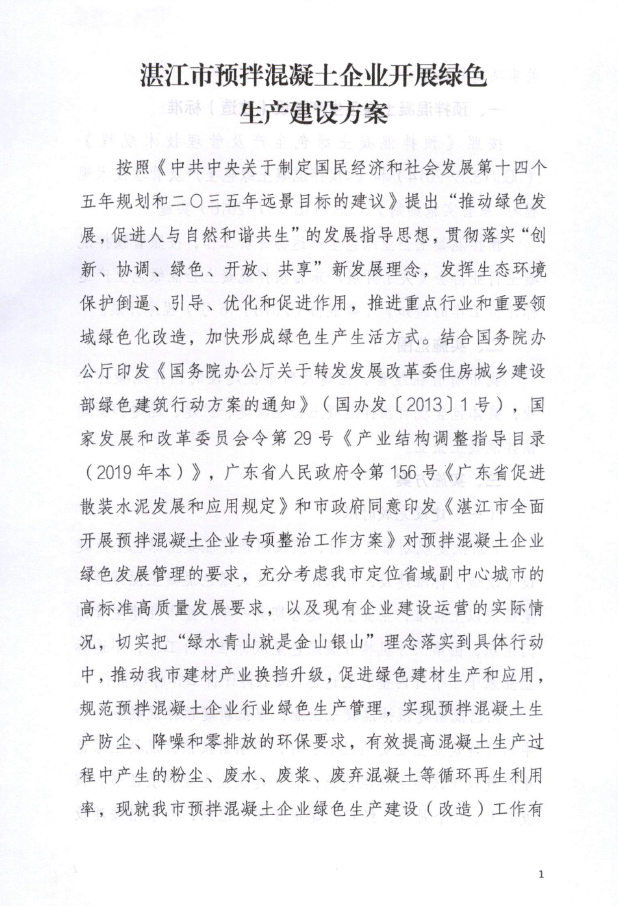 微信截圖_20210721093023.png