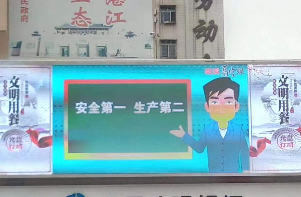 新年伊始搞宣傳，齊心協力保安全1.png