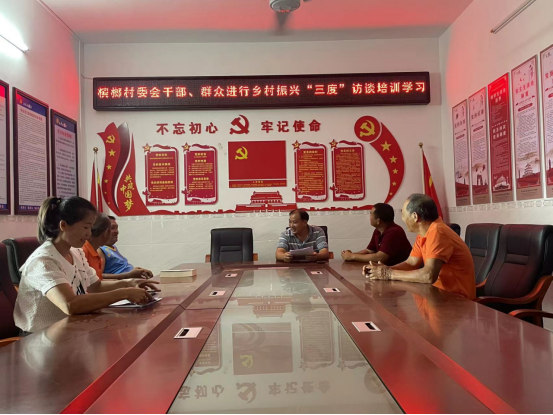 洋青：提升基層“三度”水平 、力促鄉村振興923.png