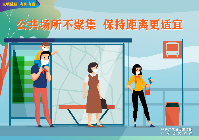 4.24文明健康海報(bào)-掛網(wǎng)2_看圖王.jpg