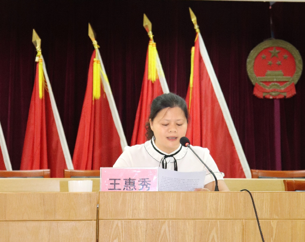 建新鎮黨委副書記、鎮長王惠秀傳達會議精神.jpg