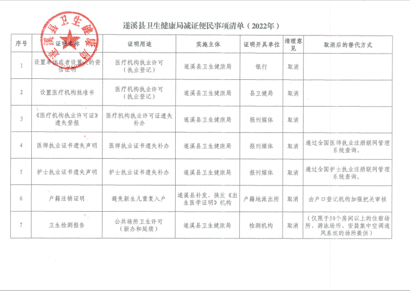 31b4f681cfb0cfe3249500a9155eced(1).png
