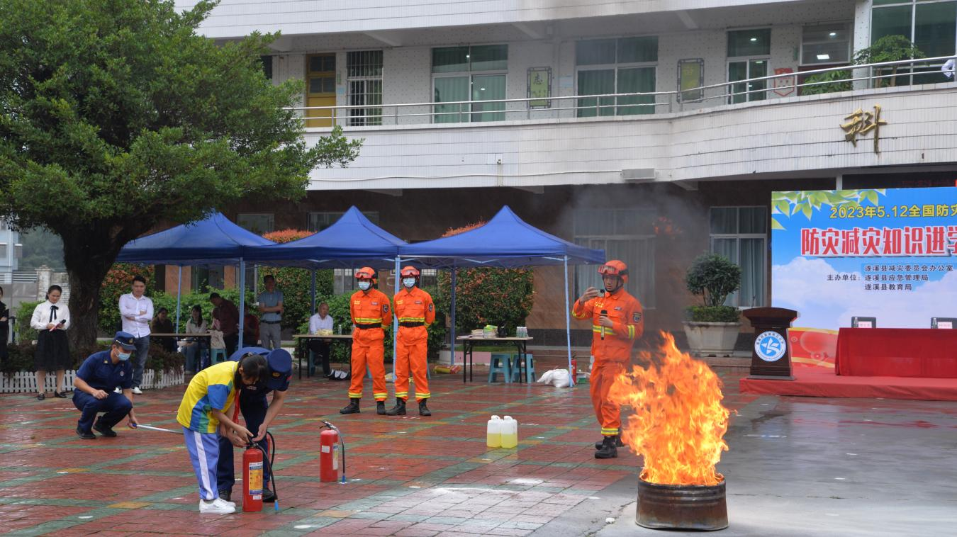 遂溪縣減災委員會辦公室會同多部門開展防災減災宣傳進校園活動5.png