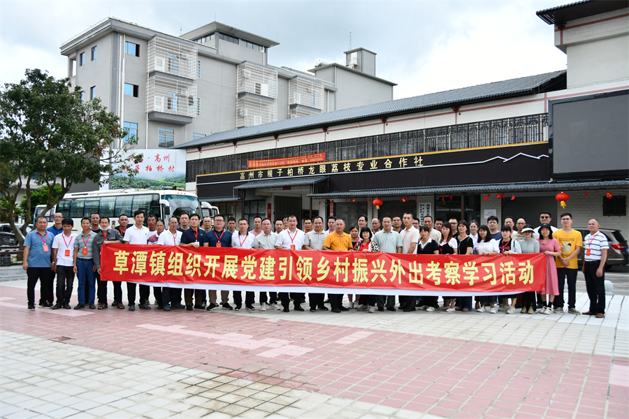 根子鎮柏橋村農創園合影.JPG