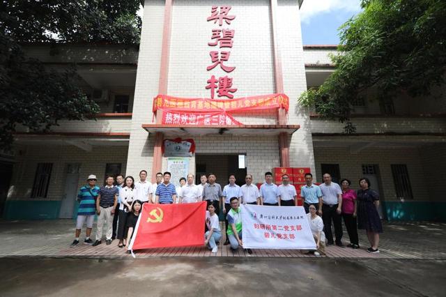 為了紀念來自廣州的女醫生，湛江建起了第一座鄉鎮婦產院