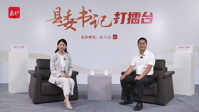 “中國第一甜縣”遂溪如何讓產(chǎn)業(yè)更興？｜縣委書記打擂臺(tái)·第三季