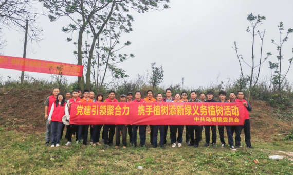 “黨建紅引領(lǐng)生態(tài)綠，合力共建綠美遂溪”  縣政數(shù)局黨支部攜手烏塘鎮(zhèn)黨委開展義務(wù)植樹活動