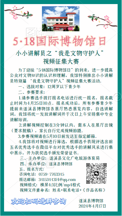 微信圖片_20240423151445.png