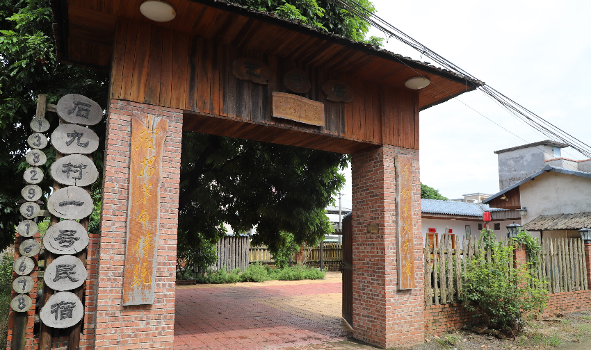 美麗庭院 民宿經濟.JPG