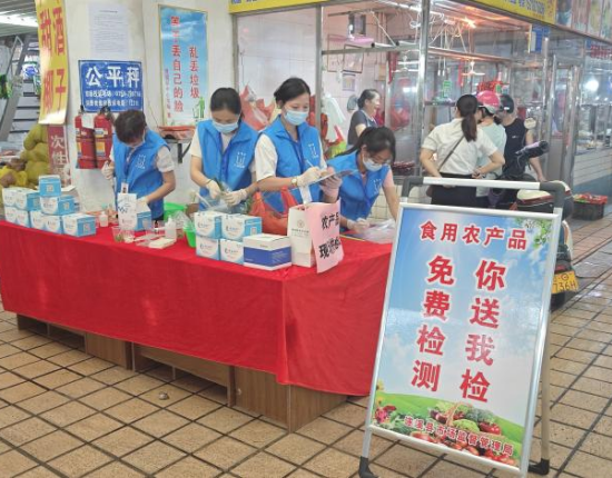 遂溪縣市場監督管理局到遂溪縣新中心市場開展食用農產品“你送我檢”活動