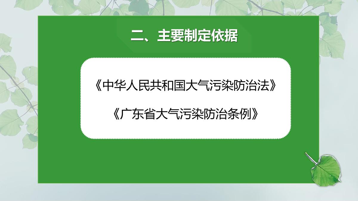 《高排非道禁用區有效期延長通告》圖解_3.JPG