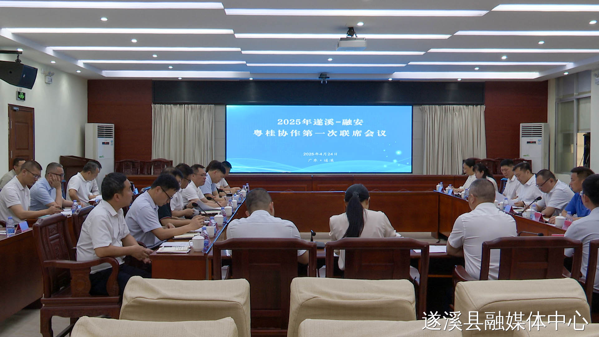 粵桂心連心續寫“山海情” 遂溪攜手融安共繪協作新篇