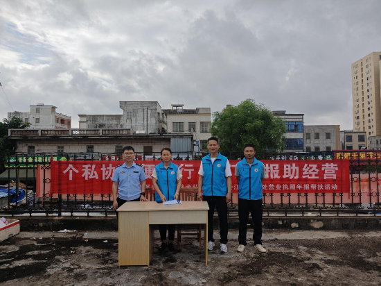 誠信年報，服務零距離——江洪市場監督管理所聯合縣個私協會江洪辦事處推進年報宣傳
