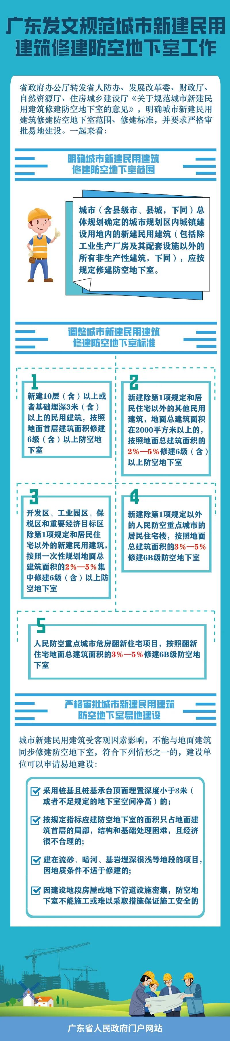 微信圖片_20210108103529.jpg