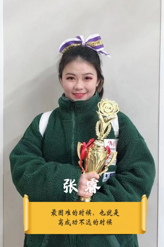 業務經理 【張    ?！? class=